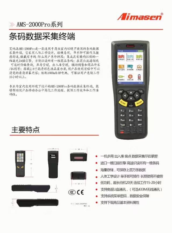 呼市收銀系統(tǒng)