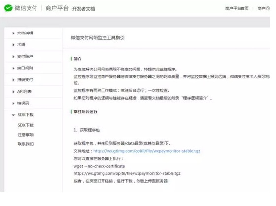 收銀系統(tǒng)