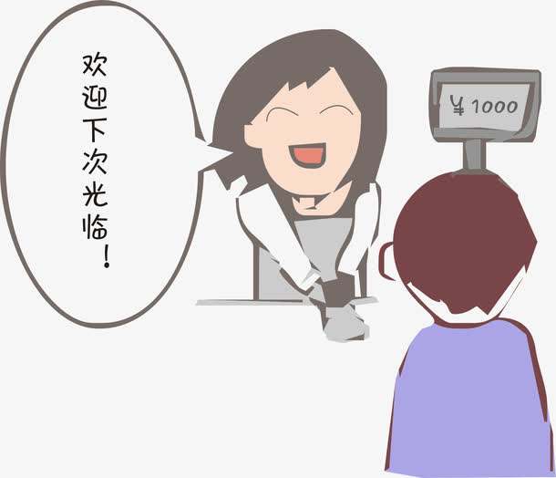 收銀系統(tǒng) 收銀系統(tǒng)